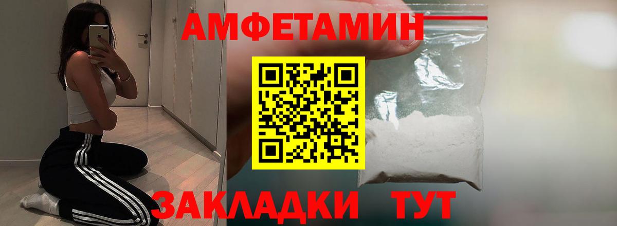 Холмск  Амфетамин  Вход с VPN  Амфетамин  Амфетамин 98% 