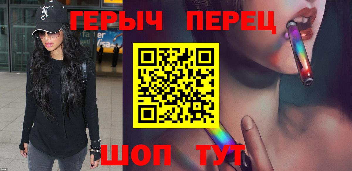 Холмск  Героин афганец  Вход с VPN 