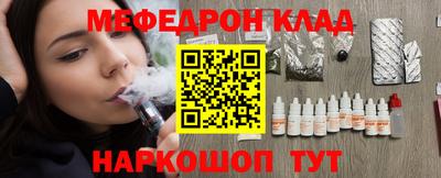 меф Бузулук