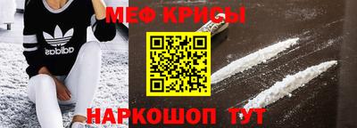 наркотики Будённовск