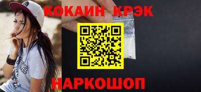 наркотики Будённовск