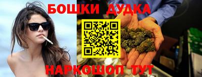 наркотики Будённовск
