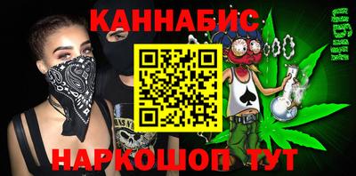 меф Бузулук