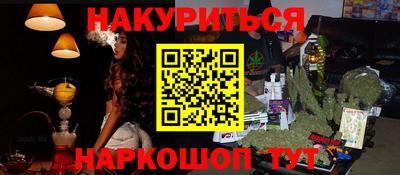 меф Бузулук