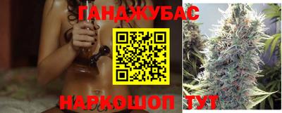 наркотики Будённовск