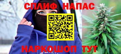 наркотики Будённовск