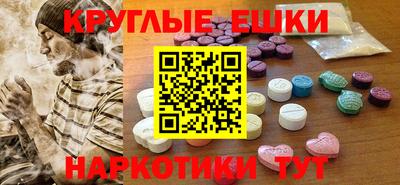 меф Бузулук