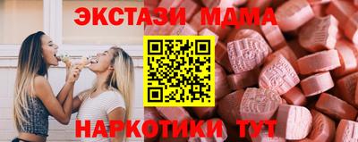 меф Бузулук