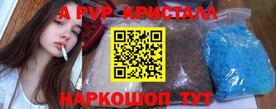 меф Бузулук