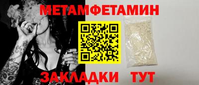 меф Бузулук