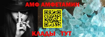 меф Бузулук