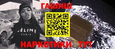 наркотики Будённовск