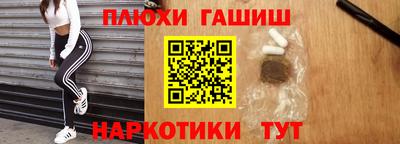 наркотики Будённовск