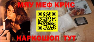 меф Бузулук
