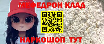 меф Бузулук