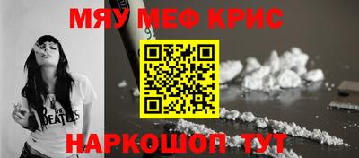 меф Бузулук