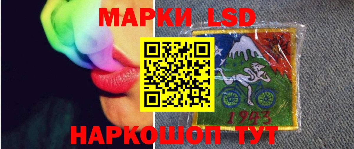 Холмск  LSD-25 экстази кислота  ЛСД экстази  Лсд 25 экстази кислота  Вход с VPN 