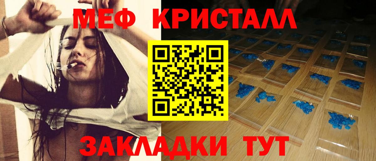 Меф  Вход с VPN  Холмск  где продают   Мефедрон 4 MMC 