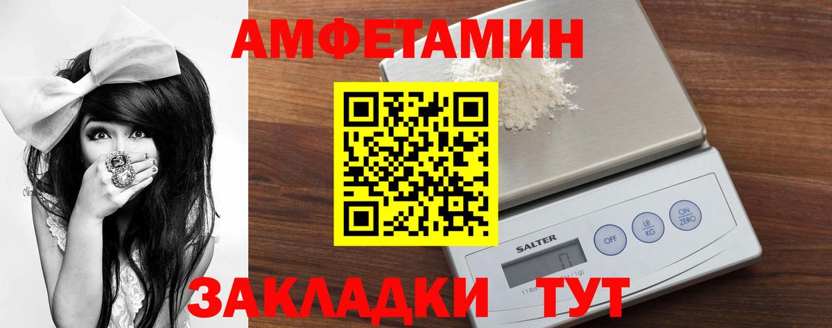 МЕТАМФЕТАМИН винт Холмск
