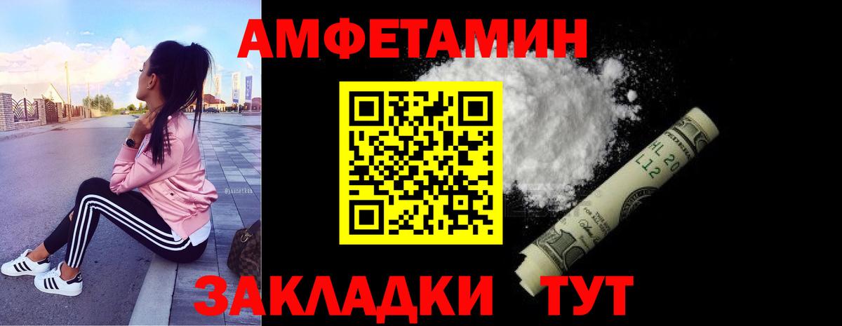 МЕТАМФЕТАМИН  Вход с VPN  МЕТАМФЕТАМИН Декстрометамфетамин 99.9%  Холмск  МЕТАМФЕТАМИН Декстрометамфетамин 99.9% 