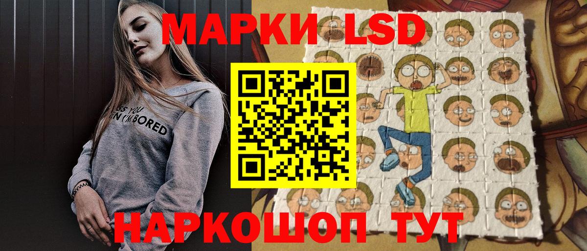 Марки NBOMe 1500мкг  Марки NBOMe  Марки NBOMe 1500мкг  Холмск  Вход с VPN 