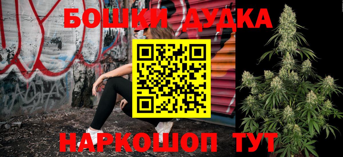 Бошки Шишки SATIVA & INDICA  Шишки марихуана тримм  Бошки марихуана семена  Вход с VPN  Холмск 